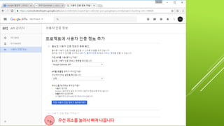 우선 취소를 눌러서 빠져 나옵니다
 