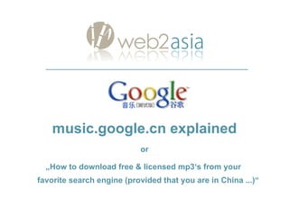 music.google.cn explained or „ How to download free &  licensed  mp3‘s from your  favorite search engine (provided that you are in China ...)“ 