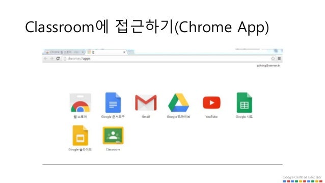 download googleclassrooms