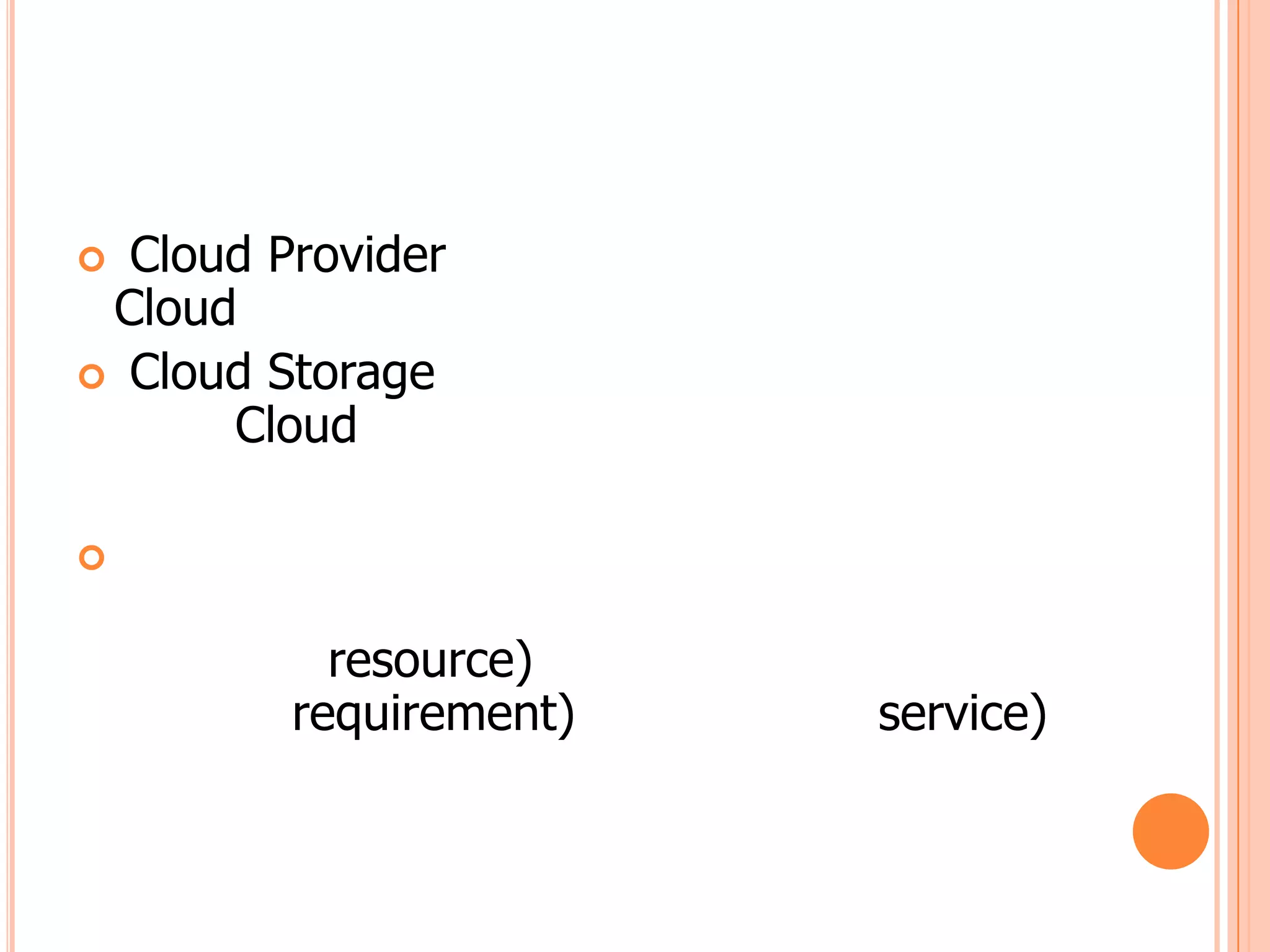  Cloud Provider
 Cloud
 Cloud Storage
      Cloud




           resource)
         requirement)   service)
 