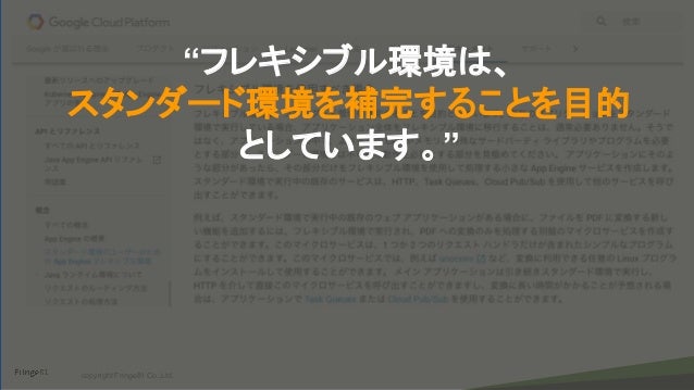 Google Cloudinside3