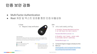 32
?? ?? ??
 Multi-Factor Authentication
 Root ?? ? ??? ??? ?? ?? ????
 