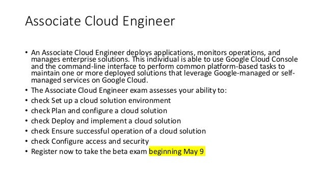 Associate-Cloud-Engineer試験感想