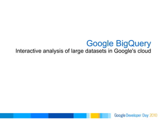 Google BigQuery Interactive analysis of large datasets in Google's cloud 