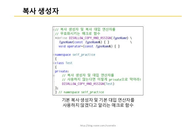 Google coding guide