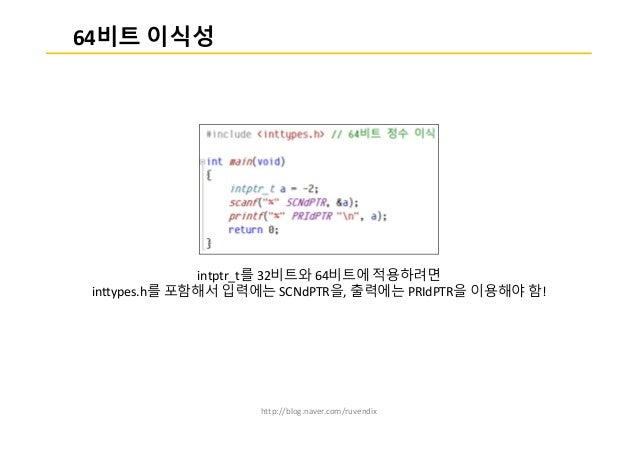 Google coding guide