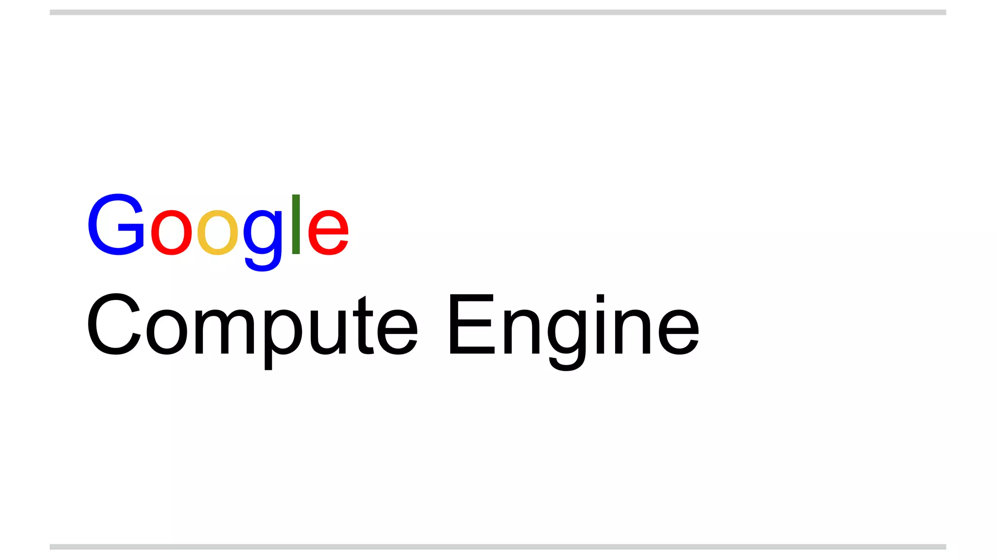 Google
Compute Engine
 