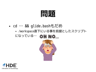 正解
- name: gcr.io/cloud-builders/glide
id: glide:myrep
env:
- PROJECT_ROOT=myproject/myrepo
entrypoint: bash
args:
- '-c'
...