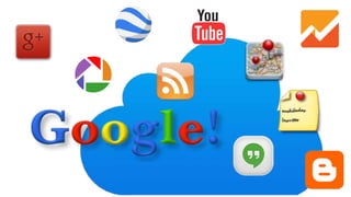 Google雲端工作術 demo版