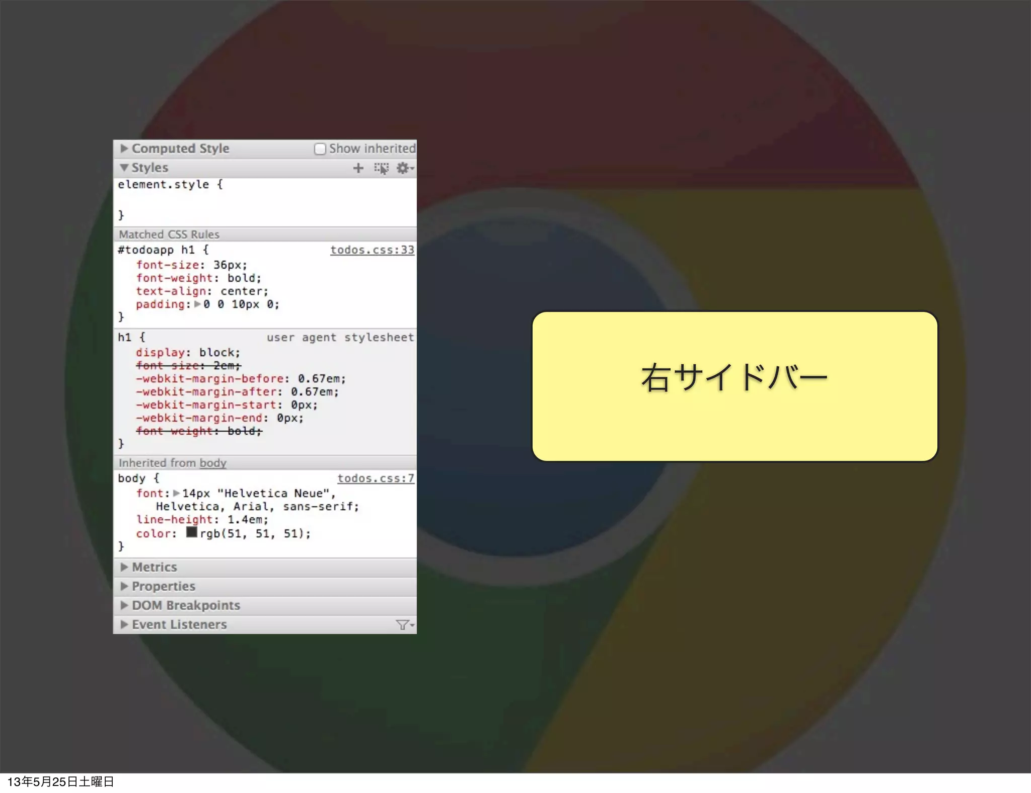右サイドバー
13年5月25日土曜日
 