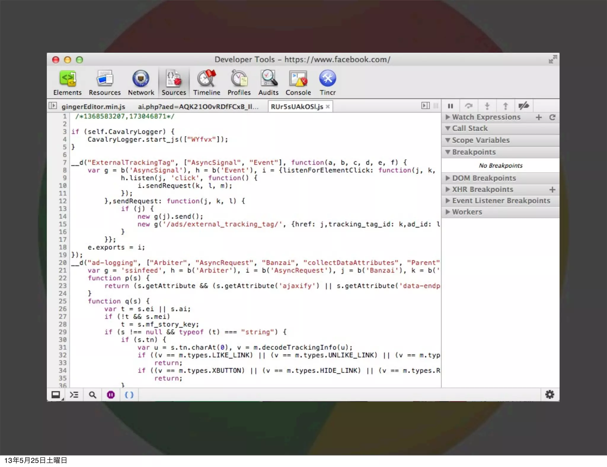 13年5月25日土曜日
 