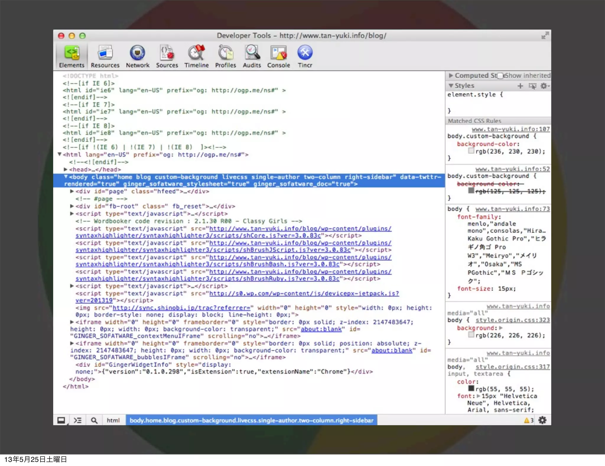 13年5月25日土曜日
 