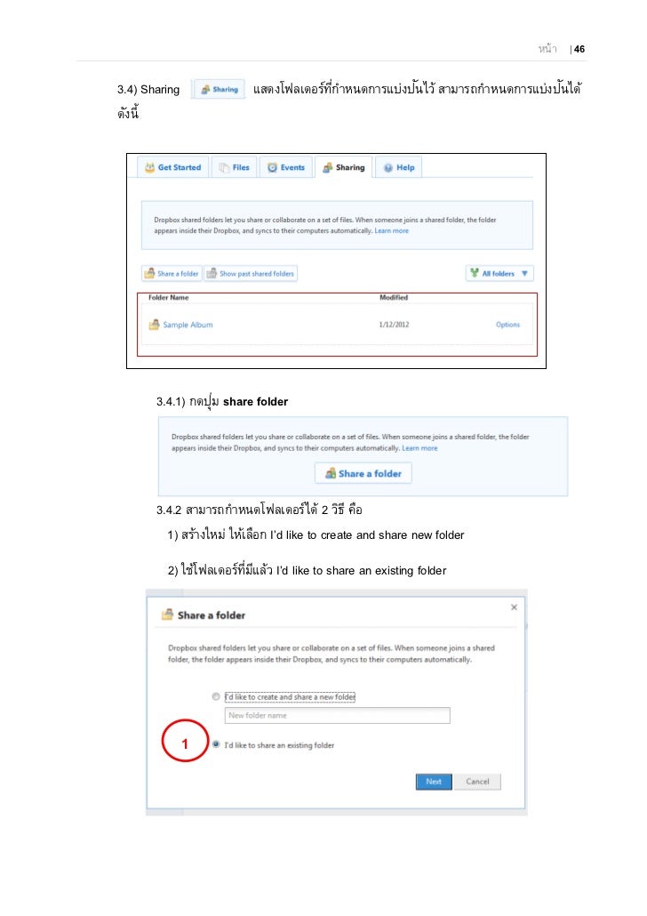 dropbox google docs