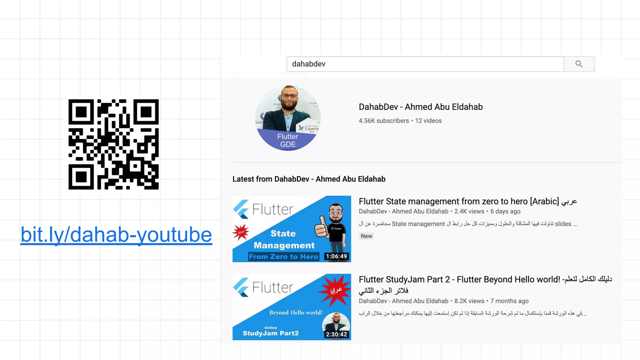 bit.ly/dahab-youtube
 