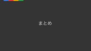 ޤȤ
 