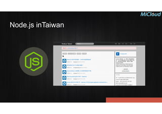 Node.js inTaiwan
 