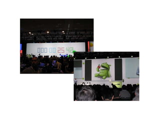 Google io2011