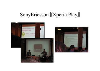 SonyEricsson Xperia Play
 