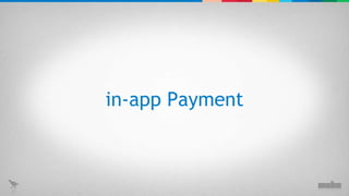 in-app Payment 