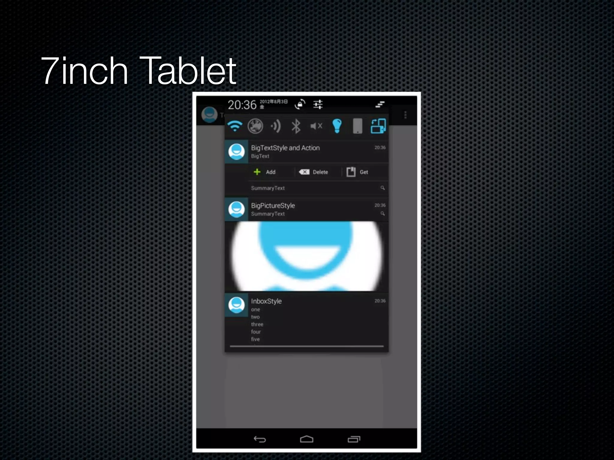 7inch Tablet
 