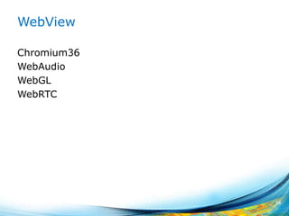 WebView
Chromium36
WebAudio
WebGL
WebRTC
58
 