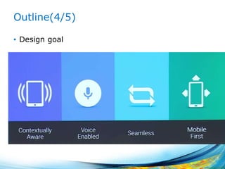 Outline(4/5)
• Design goal
7
 