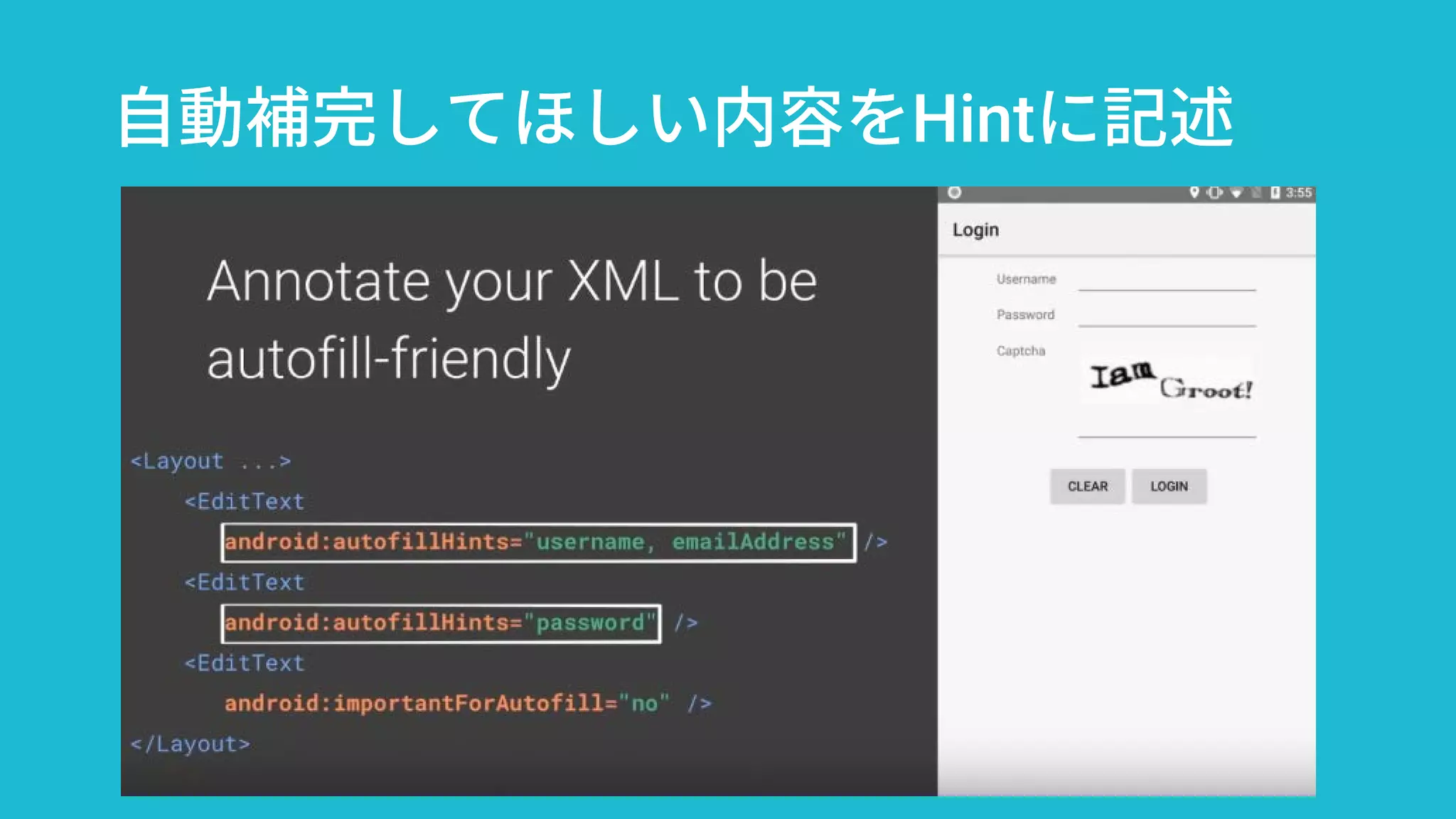 自動補完してほしい内容をHintに記述
 