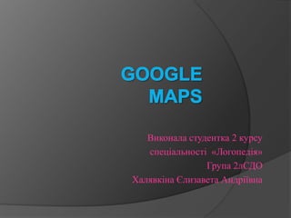 Google Maps.pptx