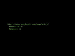 https://maps.googleapis.com/maps/api/js?
  sensor=false&
  language=ja
 