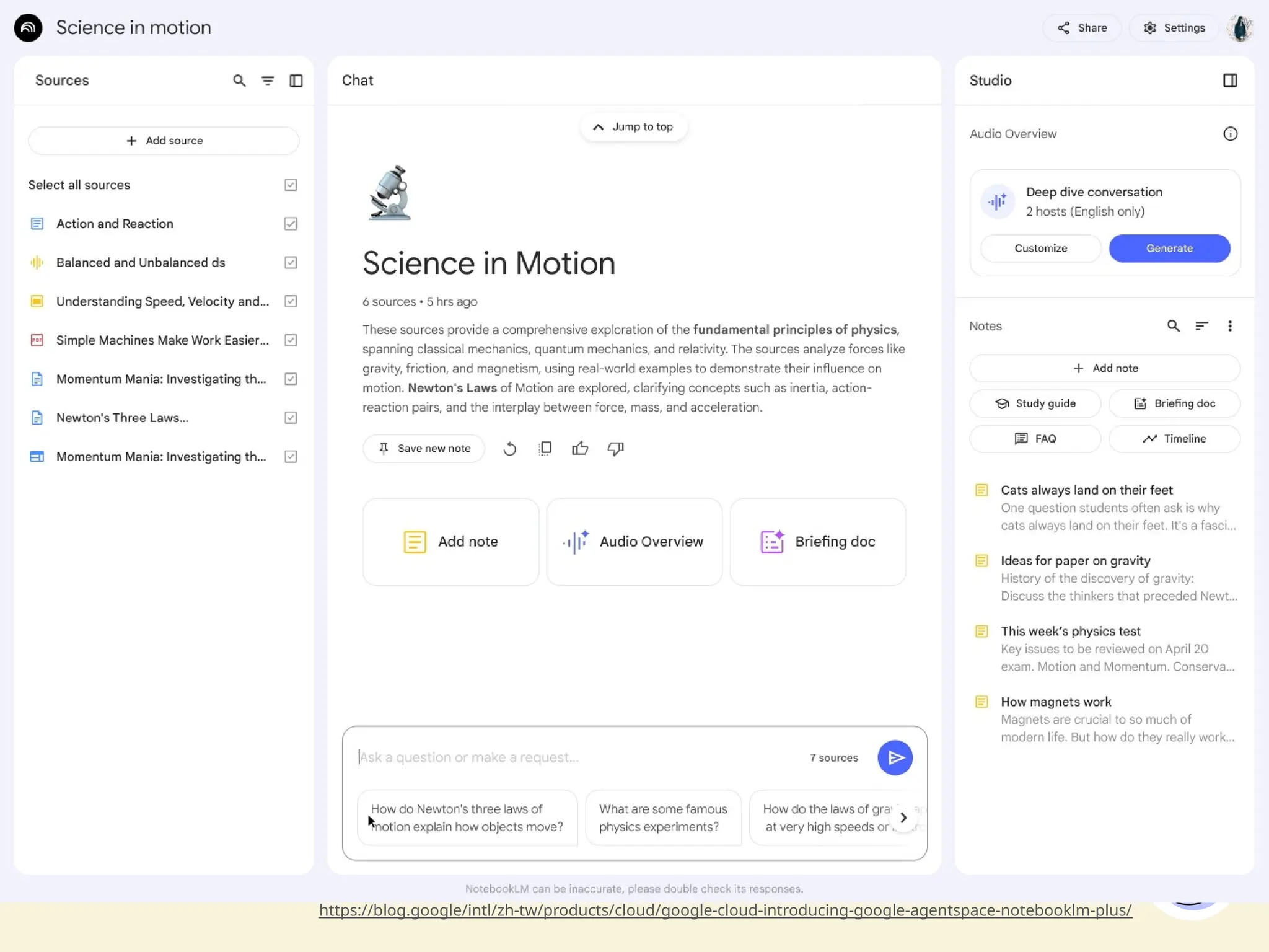 13
https://blog.google/intl/zh-tw/products/cloud/google-cloud-introducing-google-agentspace-notebooklm-plus/
 
