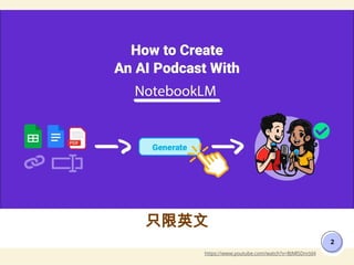 只限英文
2
https://www.youtube.com/watch?v=BJMlSDnrJd4
 