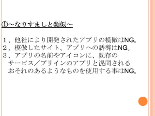 ١ʤꤹޤơ

ˤ_k줿ץģNG
ģȡץؤTNG
ץǰ䥢ˡȴ
 `ӥץꥤΥץȻͬ
 Τ褦ʤΤʹä¤NG
 