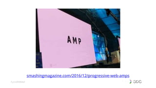 #postiotour#dfua
smashingmagazine.com/2016/12/progressive-web-amps
 