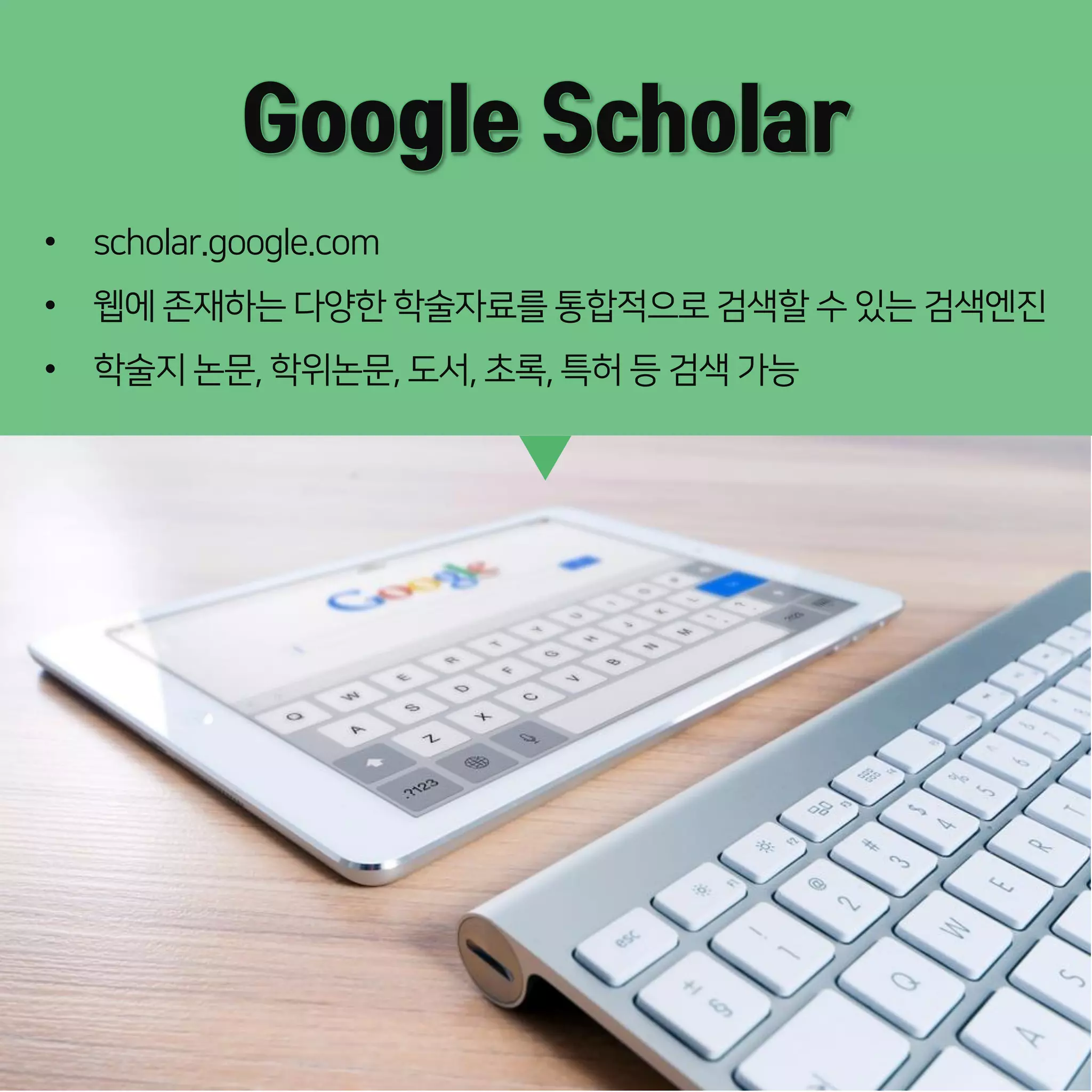 Google Scholar PDF Google Scholar PDF