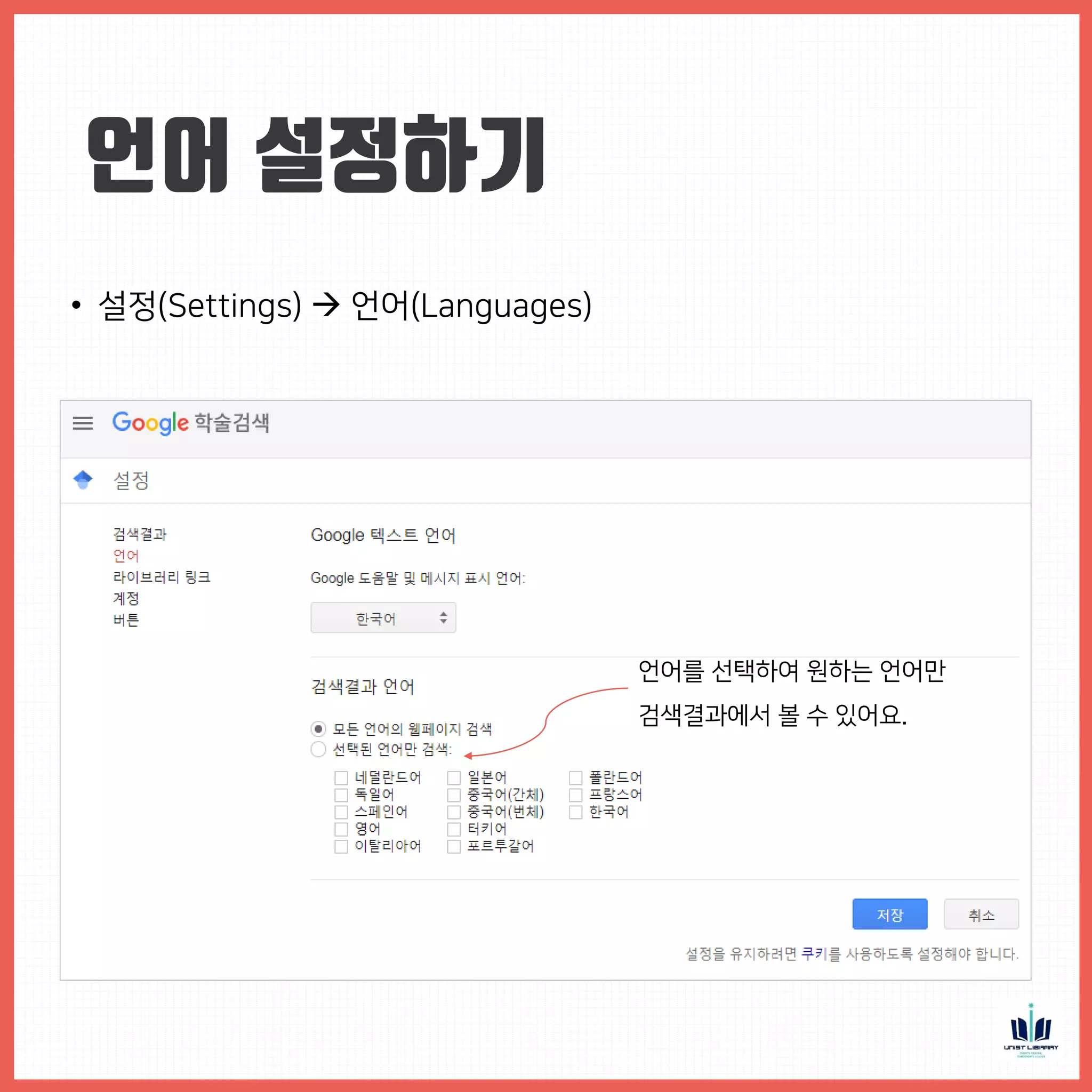 Google scholar 검색 꿀팁 | PDF