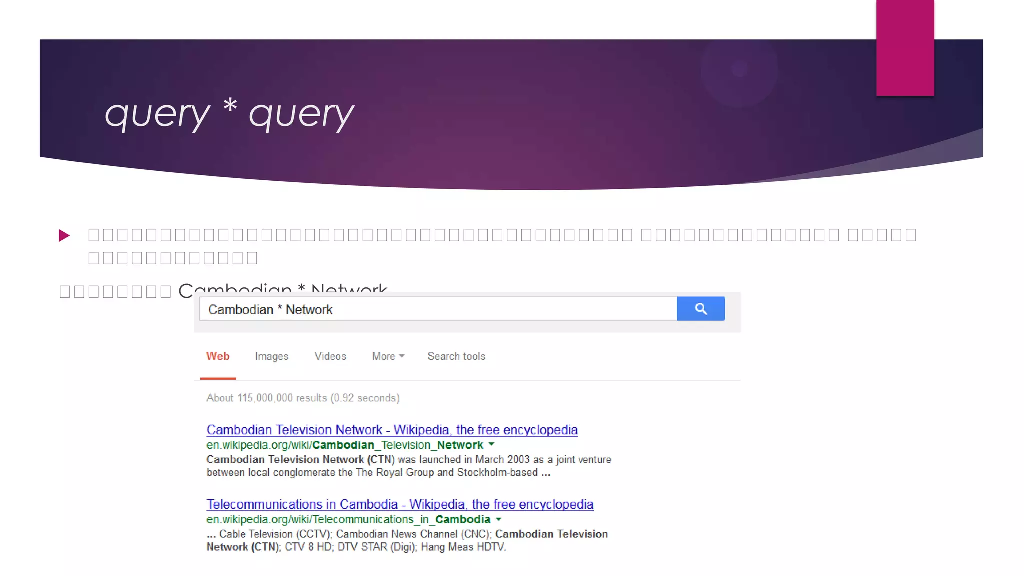 query * query


ន ន ន ន ន ន ន ន ន ន ន ន ន ន ន ន ន ន ន ន ន ន ន ន ន ន ន ន ន
ន ន ន ន ន ន ន ន ន ន ន ន ន ន ន ន ន ន ន ន ន ន ន ន ន ន ន ន
ន ន ន ន ន ន
ន ន ន ន ន ន

ន ន ន ន Cambodian * Network
ន ន ន ន

 