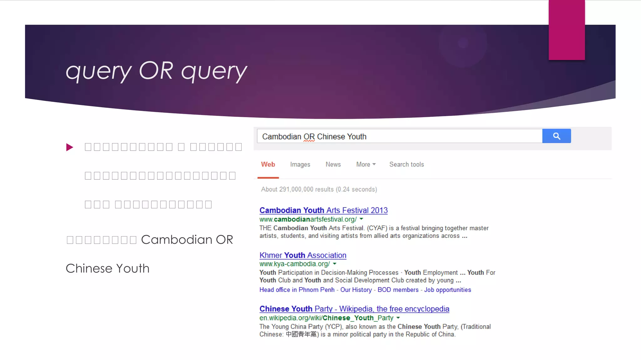 query OR query


ន ន ន ន ន នន ន ន
ន ន ន ន ន
ន ន ន
ន ន ន ន ន ន ន ន ន
ន ន ន ន ន ន ន ន
ន នន ន ន ន ន ន
ន
ន ន ន ន ន

ន ន ន ន Cambodian OR
ន ន ន ន
Chinese Youth

 