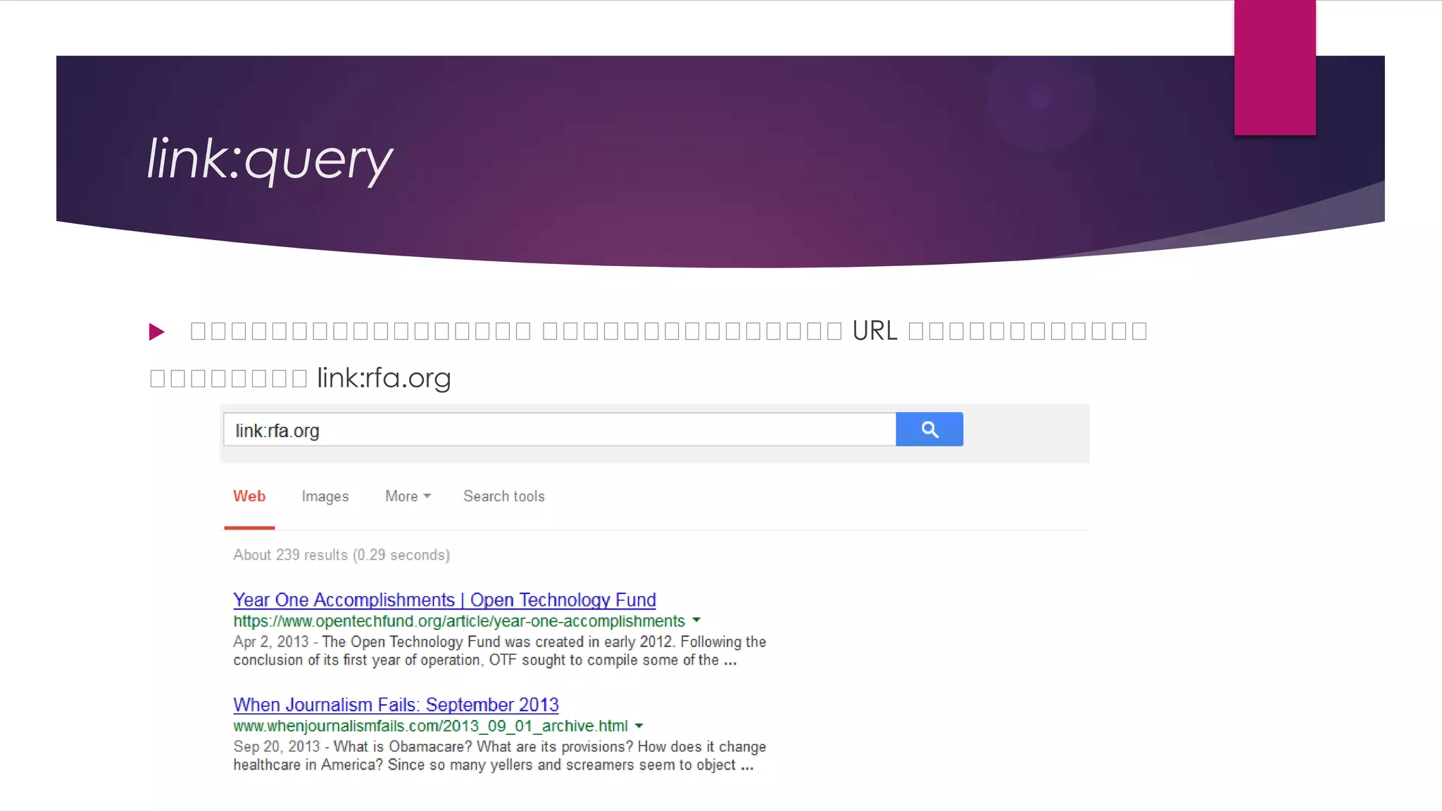 link:query


ន ន ន ន ន ន ន ន នន ន ន ន ន ន ន នURL ន ន ន ន ន ន
ន ន ន ន ន ន ន ន
ន ន ន ន ន ន ន
ន ន ន ន ន ន

ន ន ន ន link:rfa.org
ន ន ន ន

 