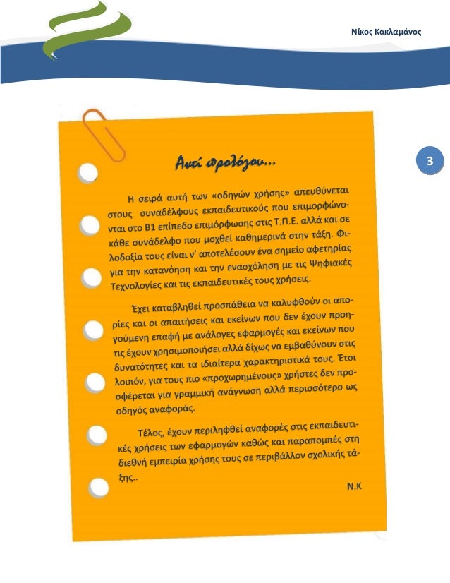 πορνό ασύρματου σημείουwww έφηβος XXX βίντεο com