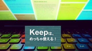 Keepϡ
äʹ룡
 