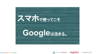 ޥۤʹäƤ
Googleϻ롣
 