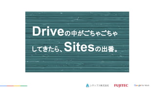 DriveФ㤴
Ƥ顢Sitesγ

 