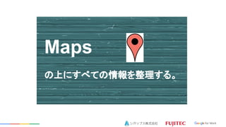 Maps
Ϥˤ٤Ƥ롣

 