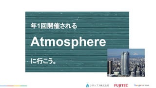 1_ߤ
Atmosphere
Ф

 