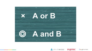  A or B
A and B
 