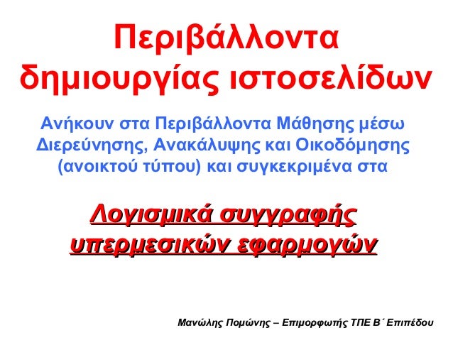 Ουκρανική κουλτούρα που χρονολογείται