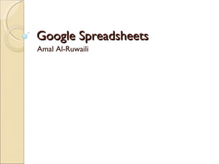 Google Spreadsheets Amal Al-Ruwaili 