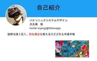 ԼB
ѥʥ˥åƥǥ
ñ 
twitter ovjang(@followapp)
gǳڤħʹ뤱ɤɤ;
 
