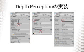 Depth PerceptionΌgװ
 