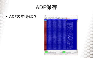ADF
? ADFϣ
 